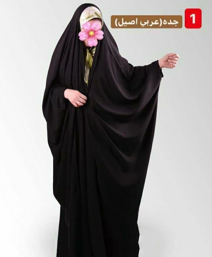 چادر عبایی جده(عربی اصیل)
